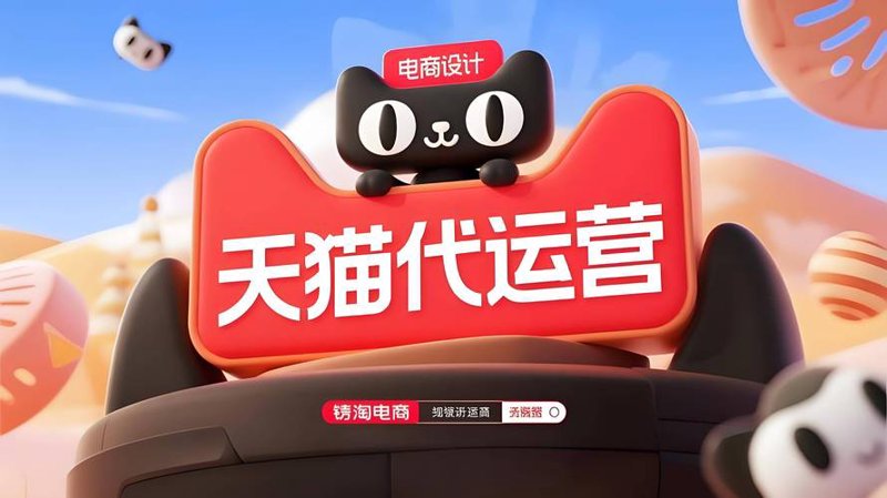 电商行业风起云涌，“巨仁电商”引领新时代浪潮